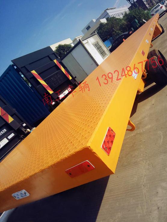 40吨12.5米加长重型江南官方网站(中国)